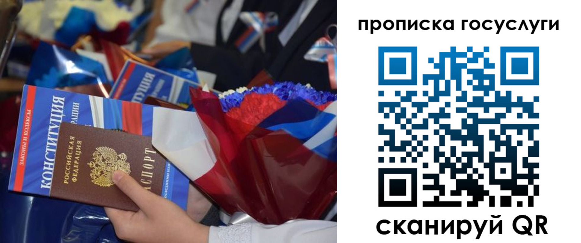 пропишу в квартире в Карабаше