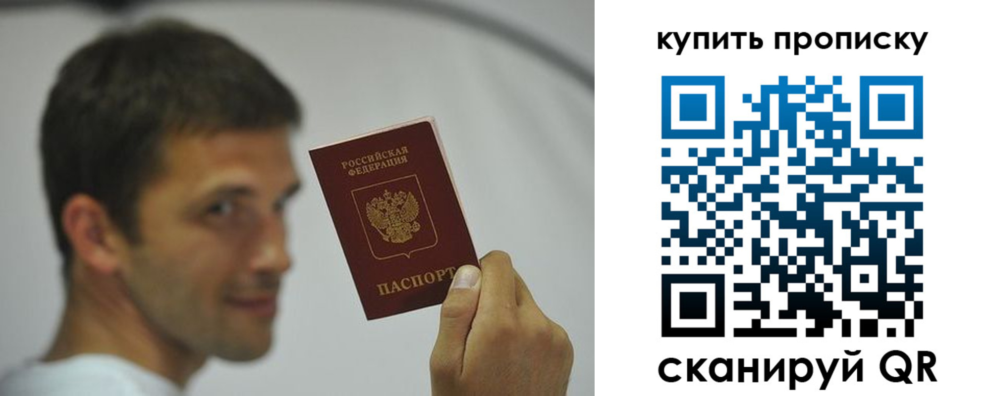 временная регистрация поиск в Карабаше