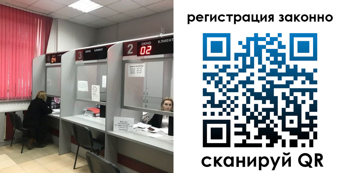 регистрация для дет. сада в Карабаше