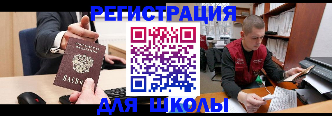 найти адрес прописки в Карабаше