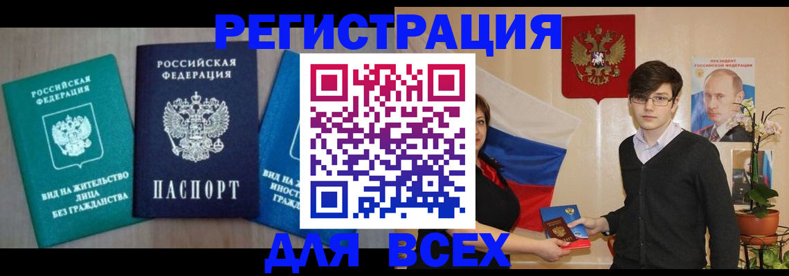 временная регистрация госуслуги в Карабаше