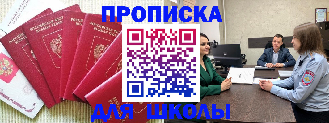 временная регистрация госуслуги в Карабаше