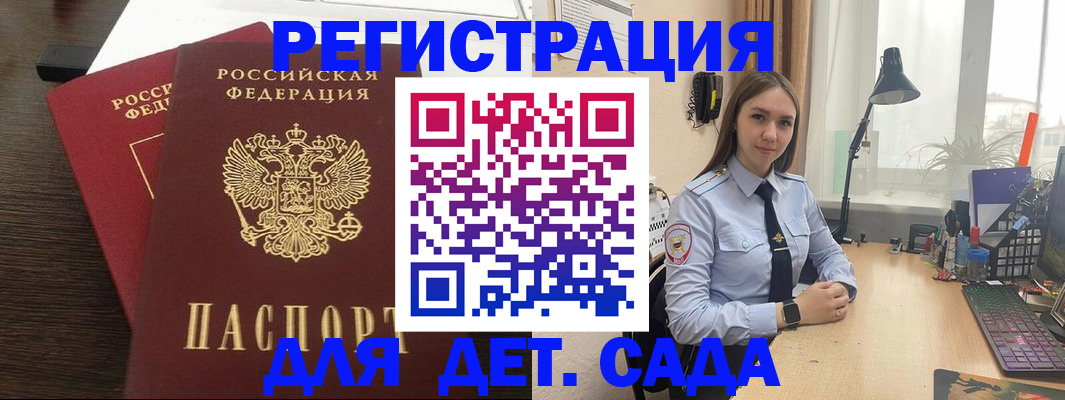 где прописаться в Карабаше