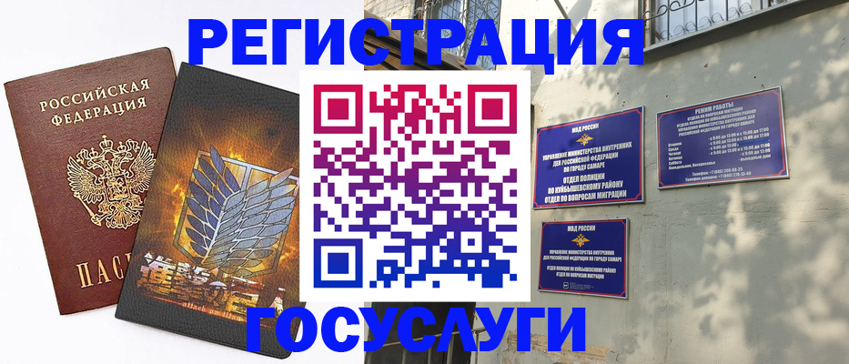 прописка 2025 в Карабаше