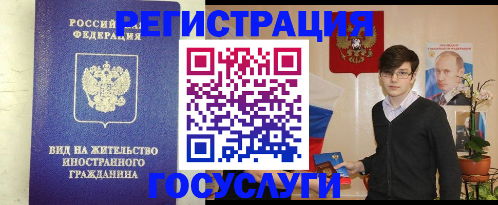 прописка гарантия в Карабаше